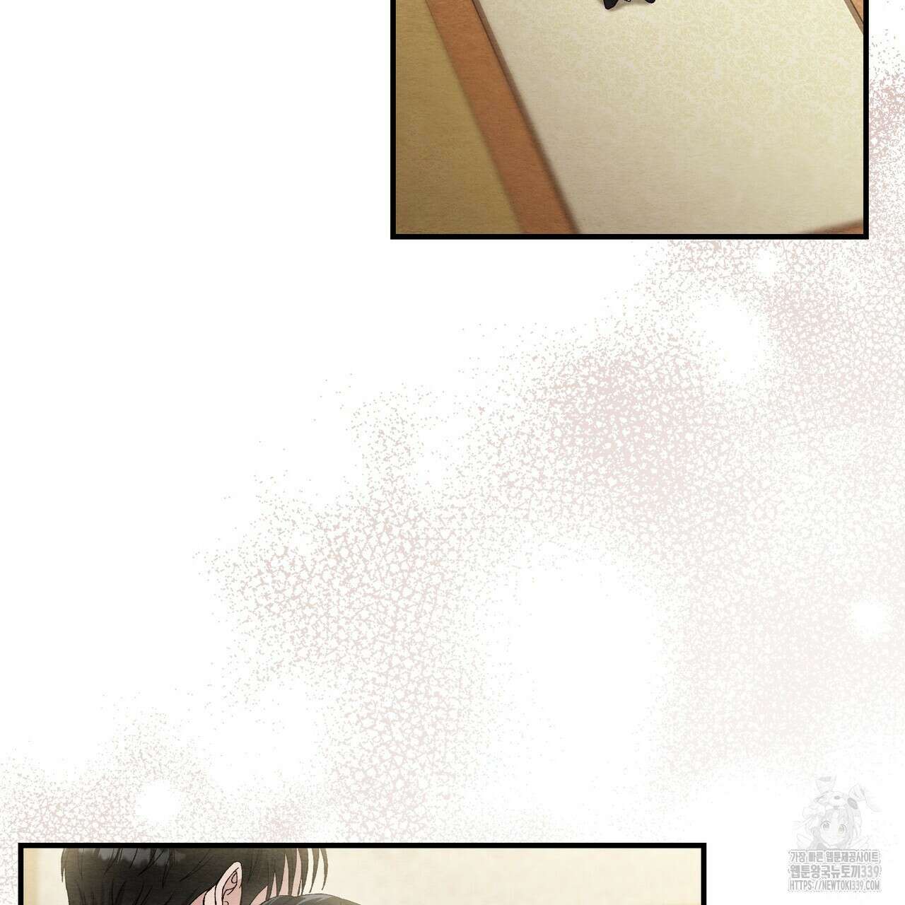 쌍피 25화 98
