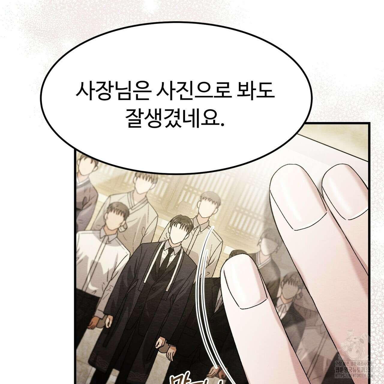쌍피 25화 100