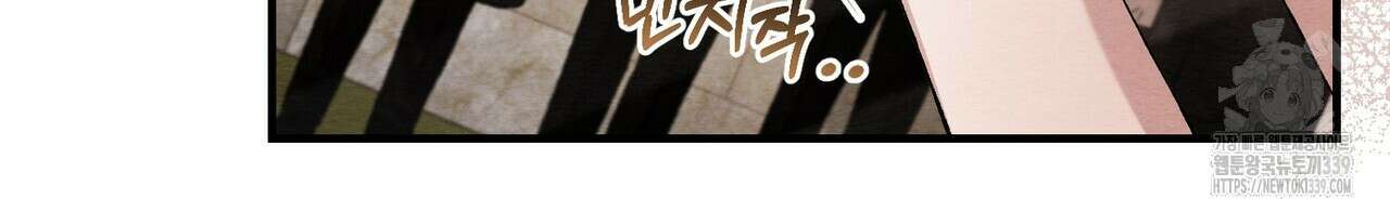 쌍피 25화 101