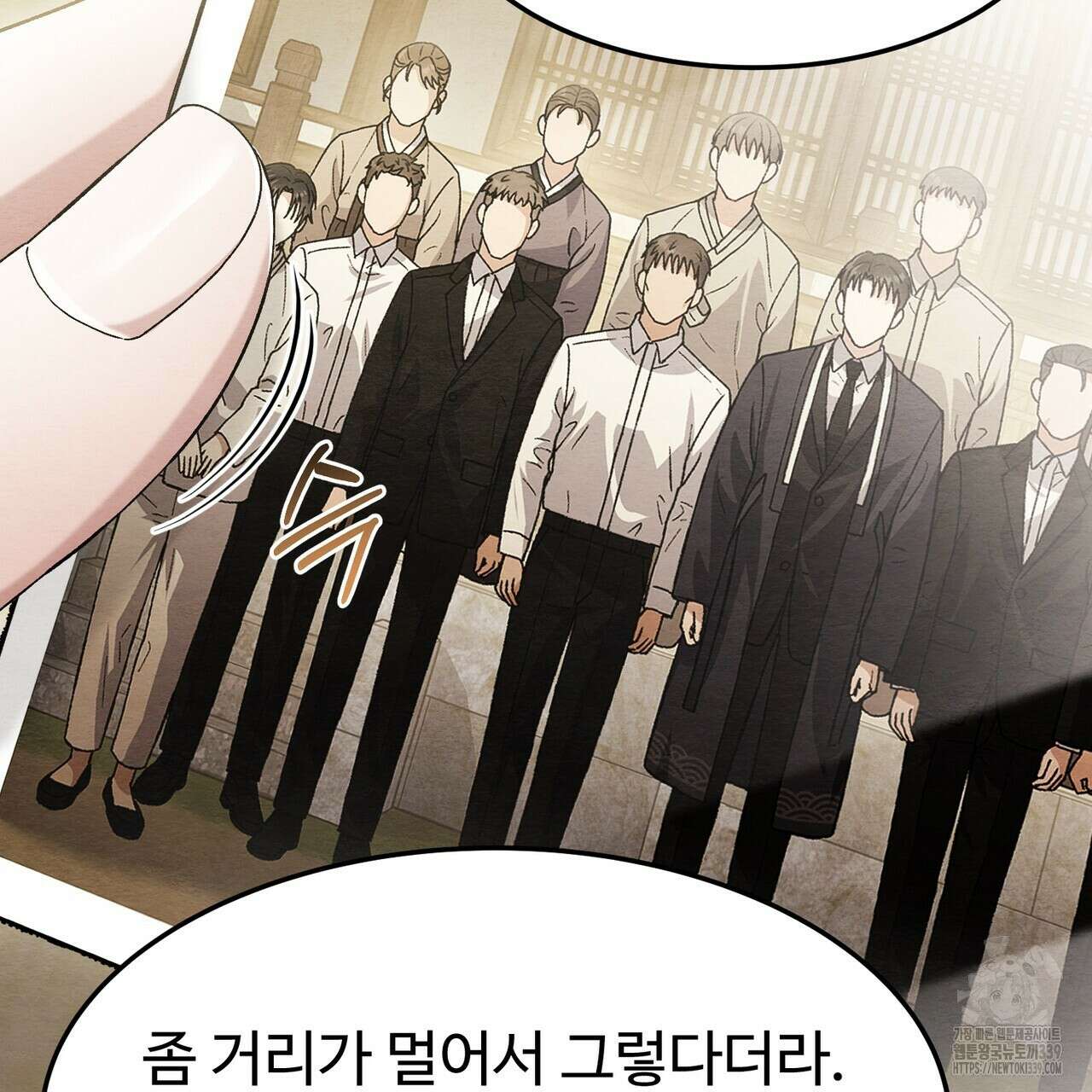 쌍피 25화 104