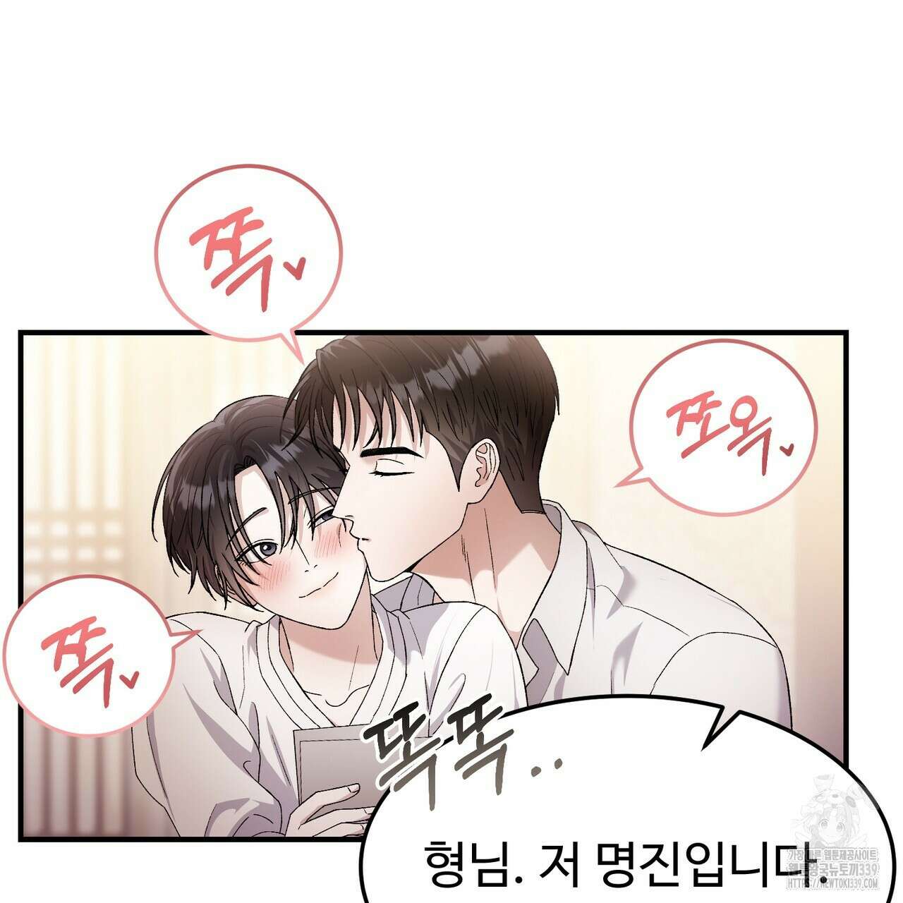 쌍피 25화 115