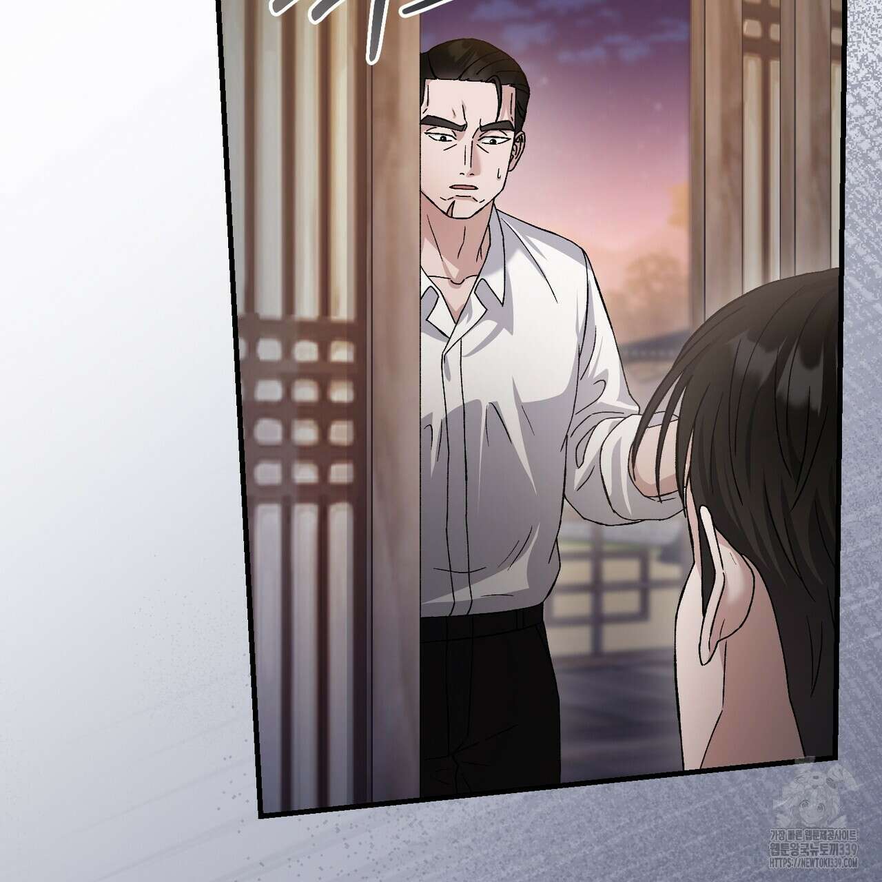 쌍피 25화 118