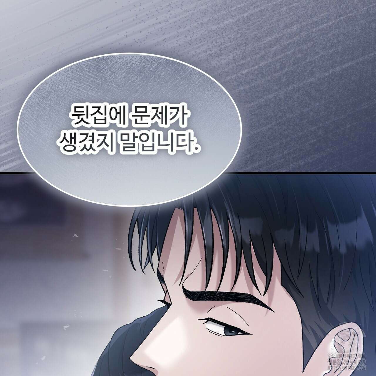 쌍피 25화 119