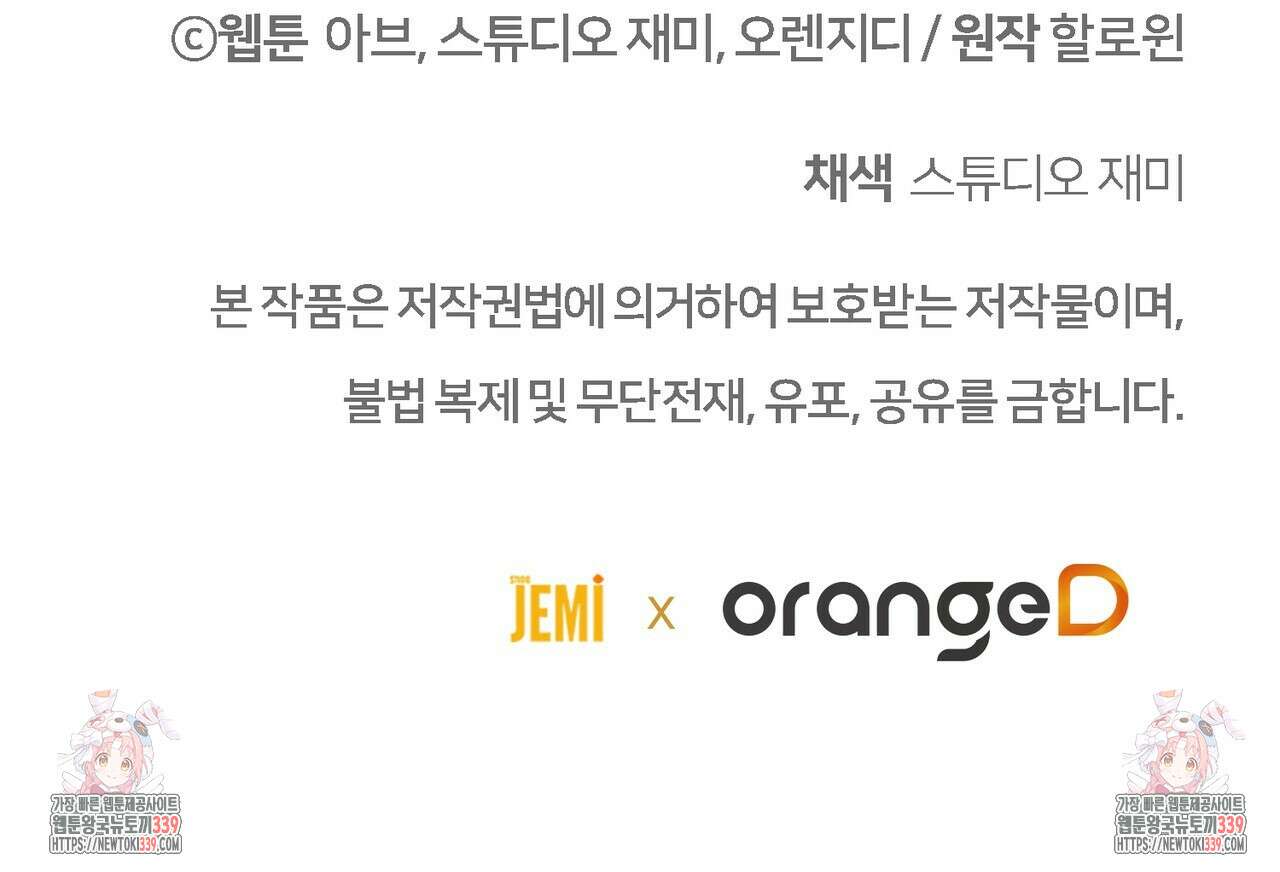 쌍피 25화 123