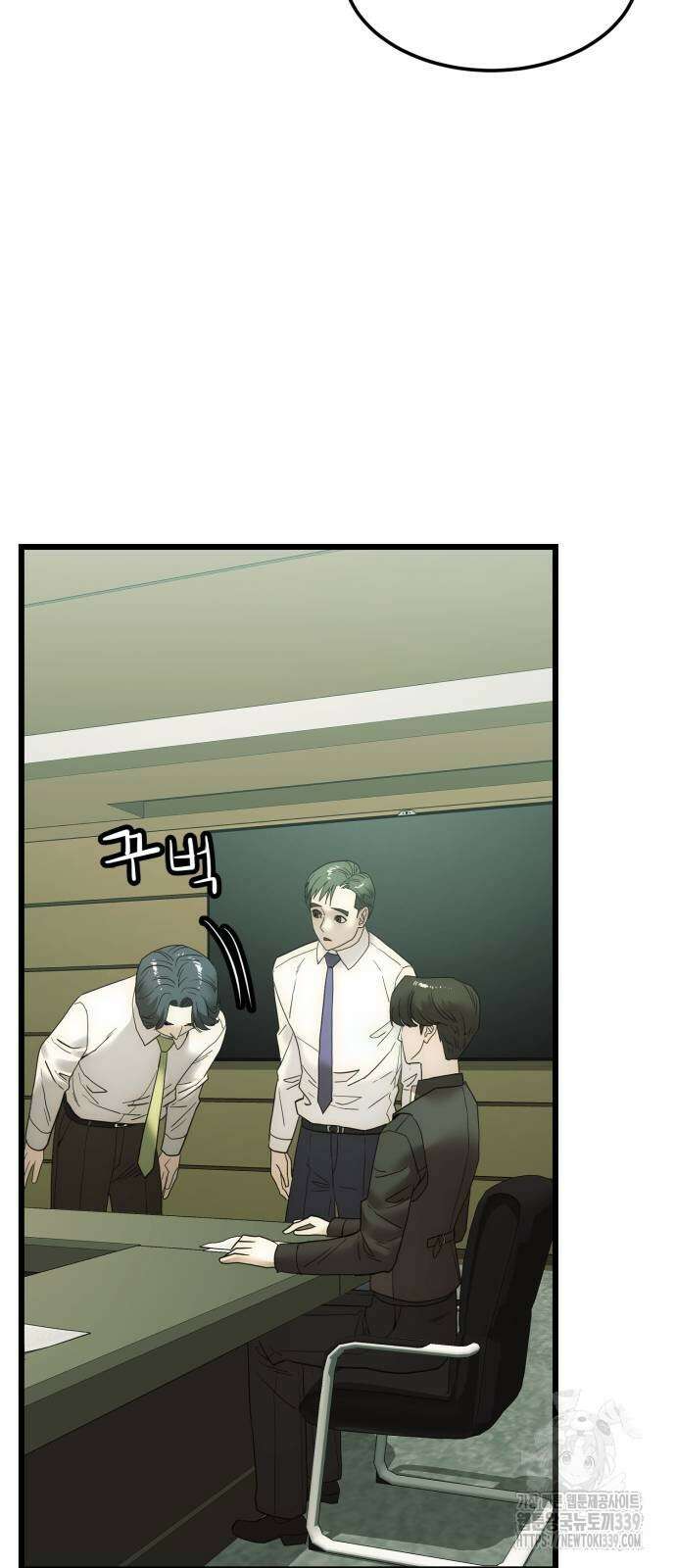 재벌의 품격 15화 11
