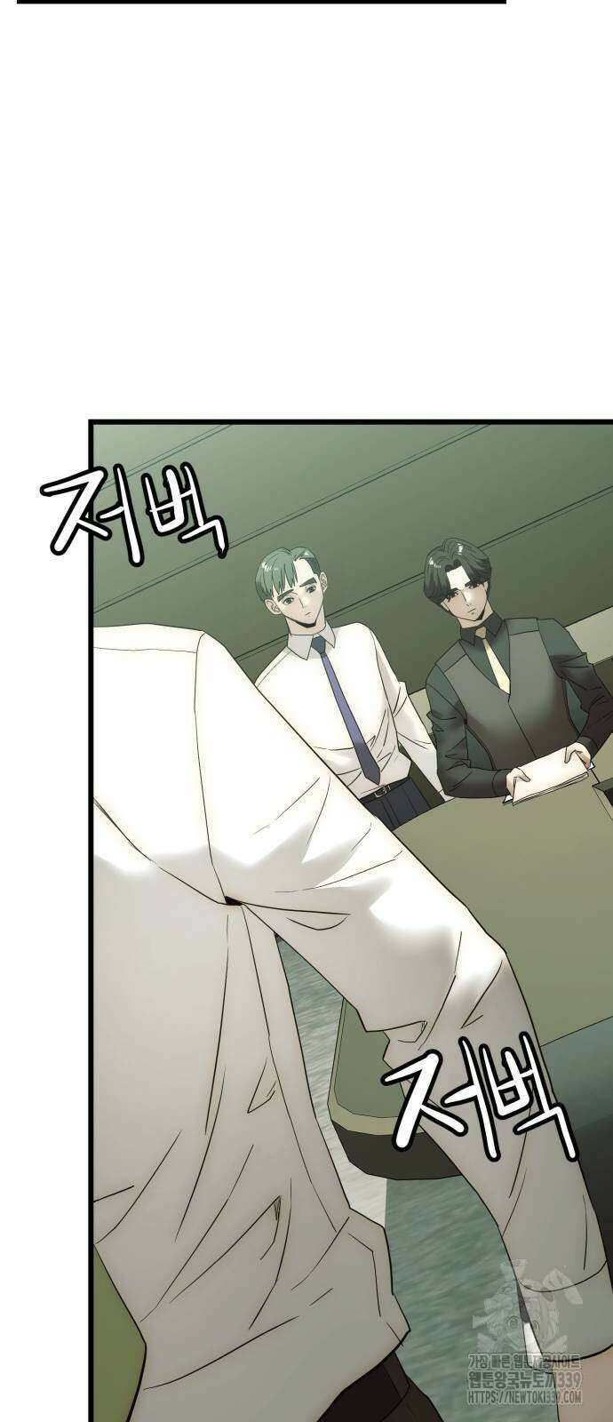 재벌의 품격 15화 12