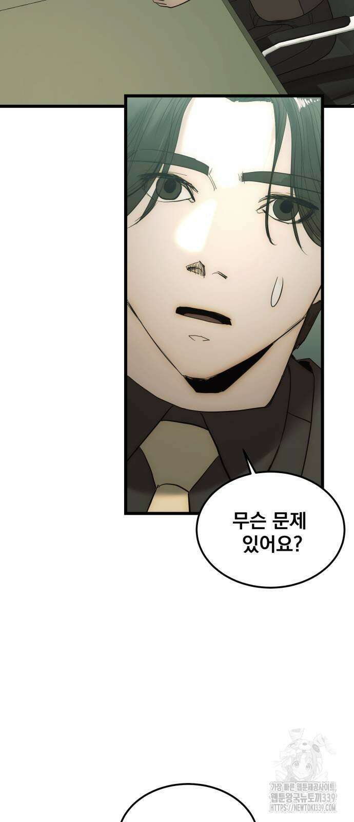 재벌의 품격 15화 17