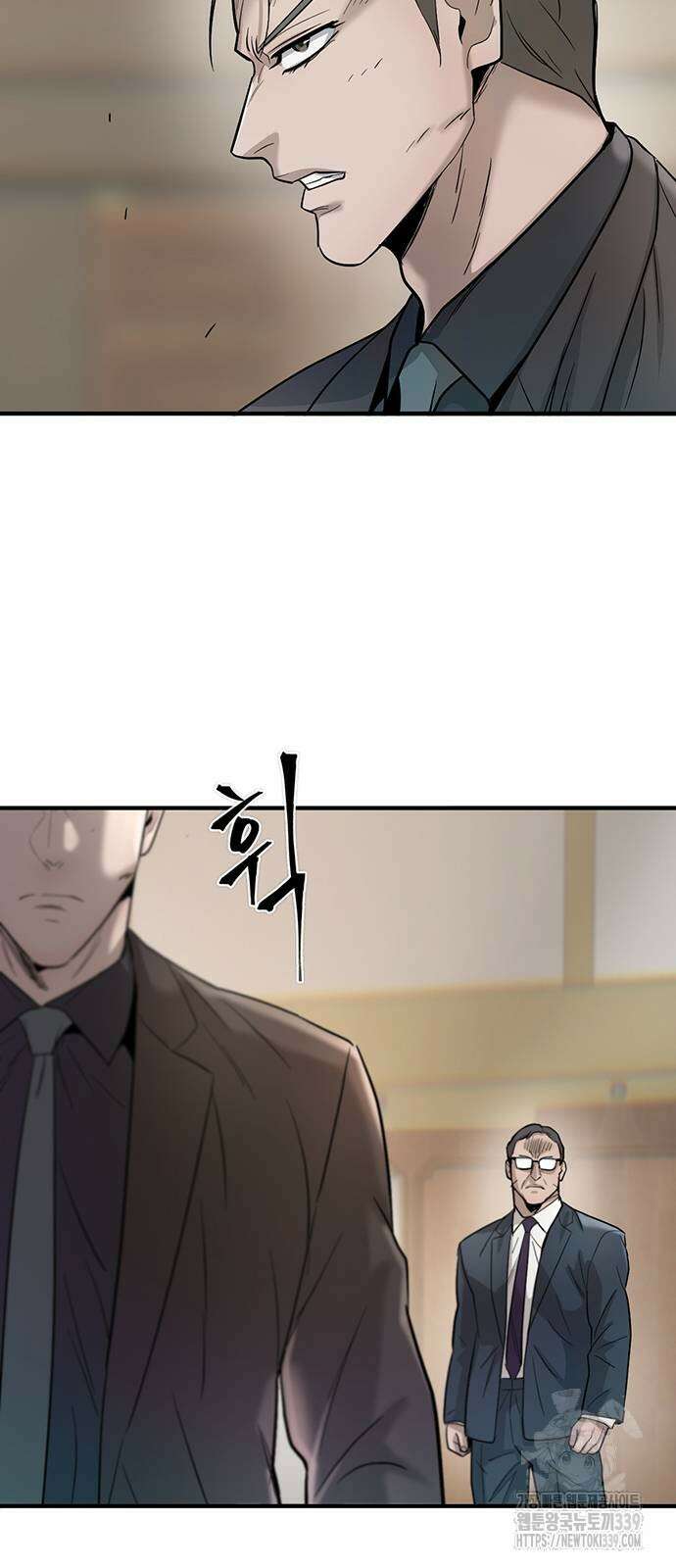 무진(네이버) 74화 9