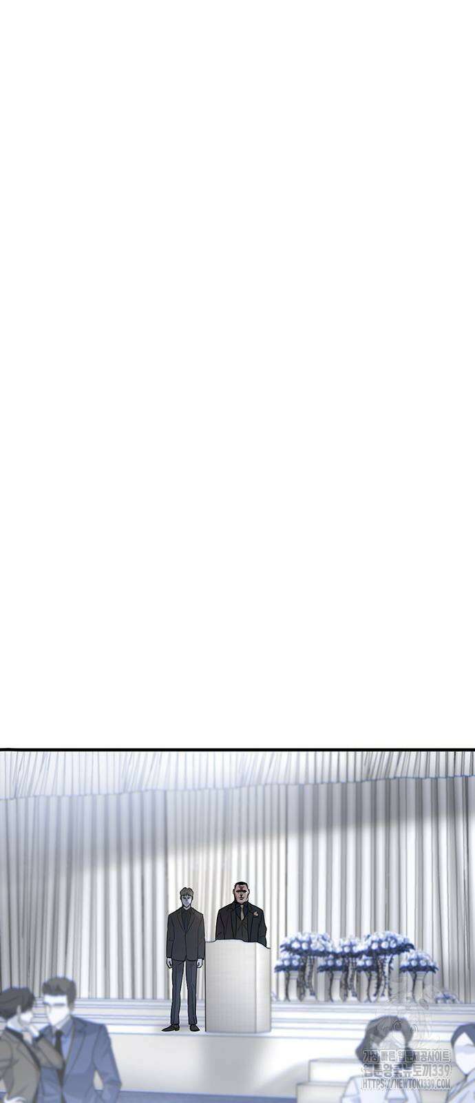 무진(네이버) 74화 10