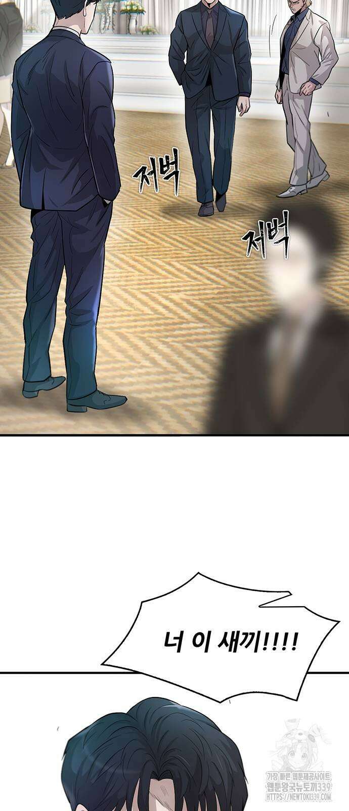 무진(네이버) 74화 18