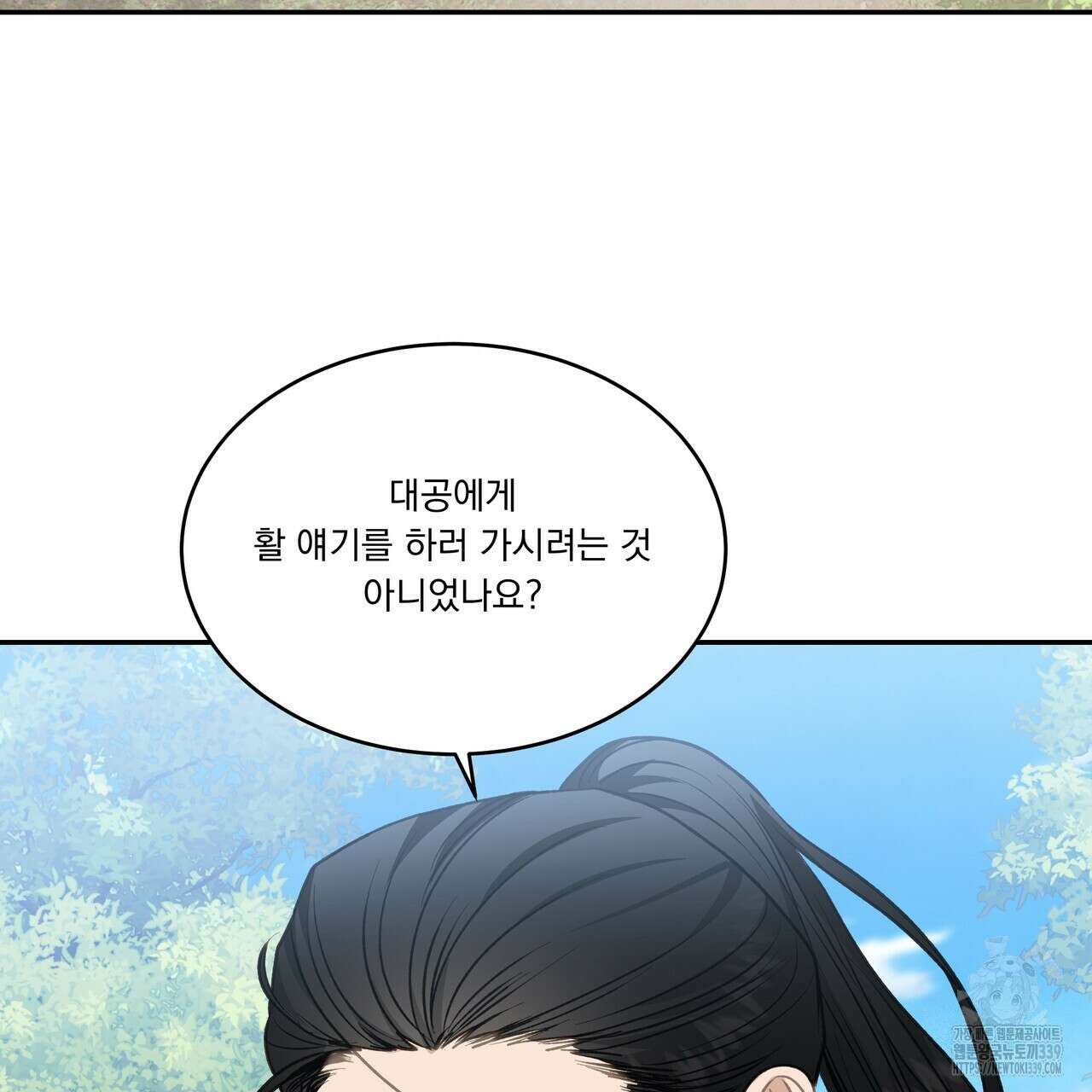 플레이어로 살아남는 방법 54화 3