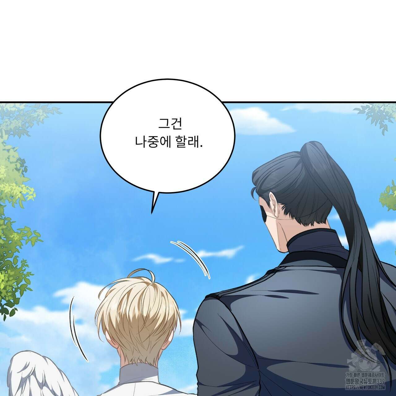 플레이어로 살아남는 방법 54화 5