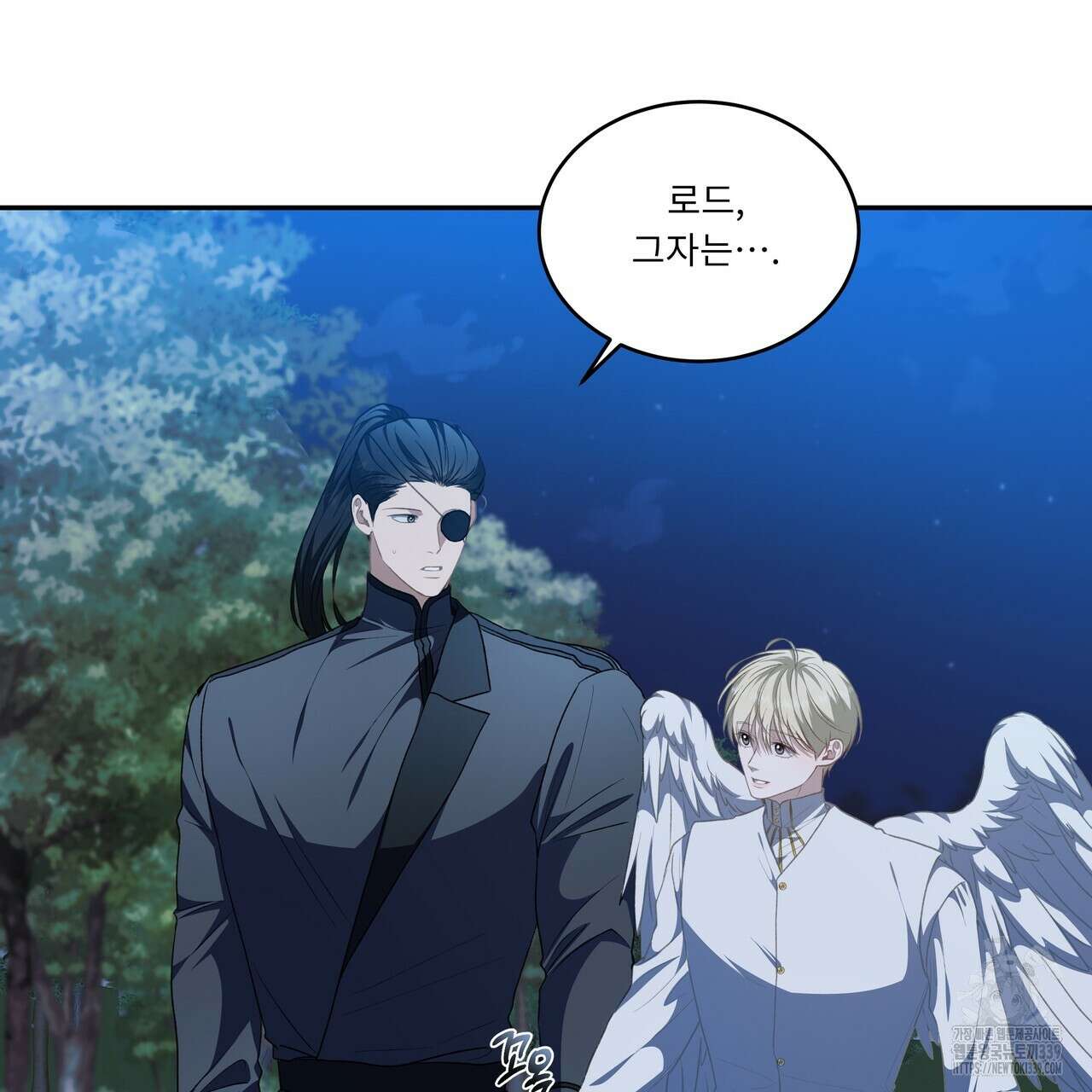 플레이어로 살아남는 방법 54화 19