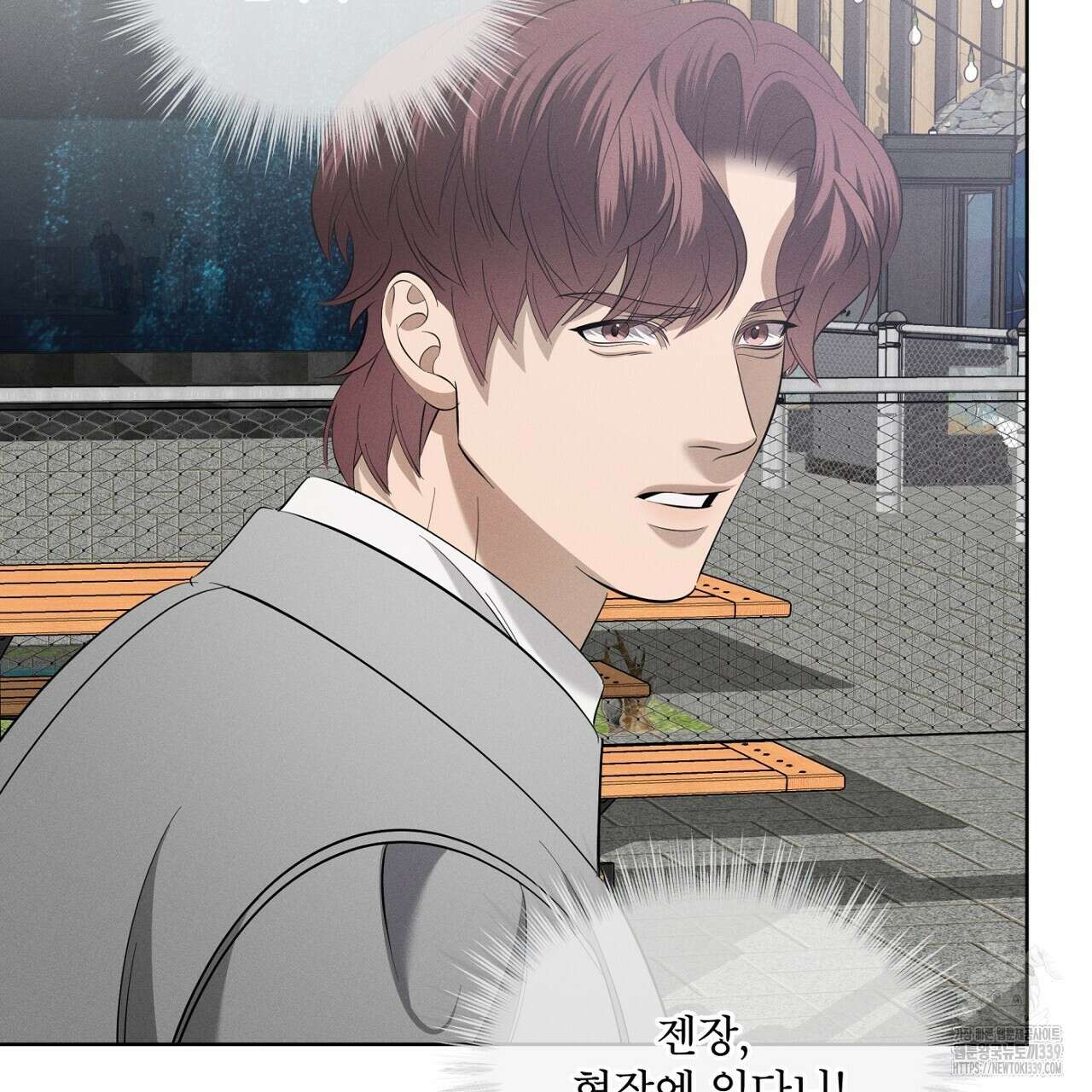 나이트 오브 런던 57화 5