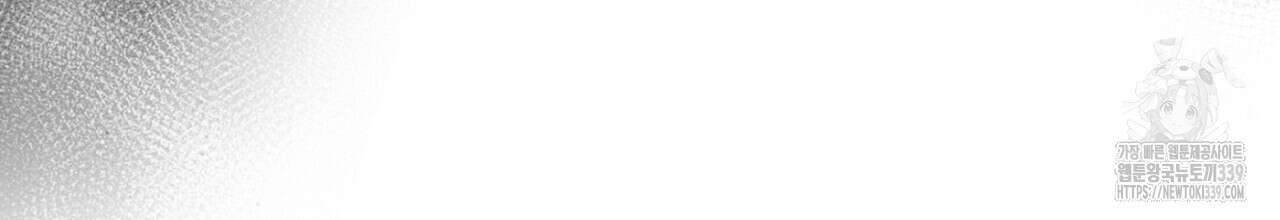 나이트 오브 런던 57화 16