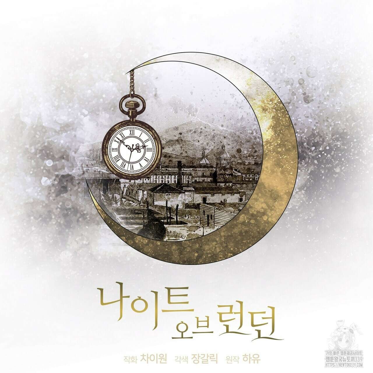 나이트 오브 런던 57화 23