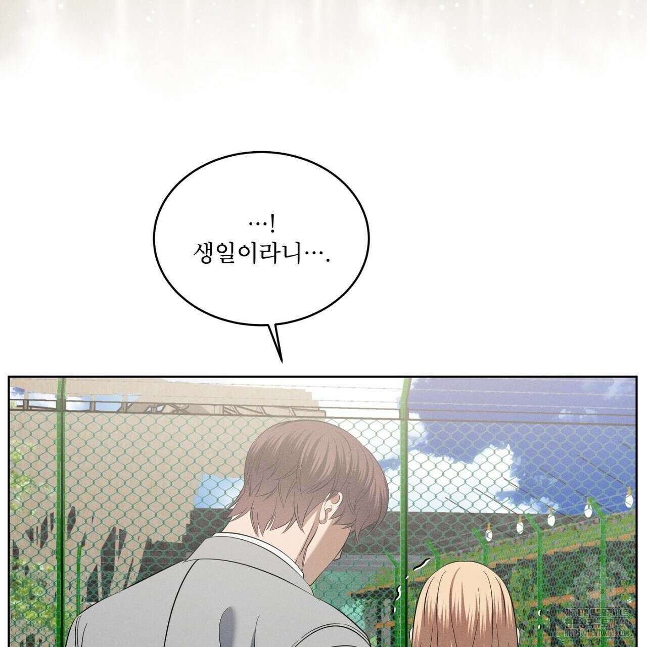 나이트 오브 런던 57화 35
