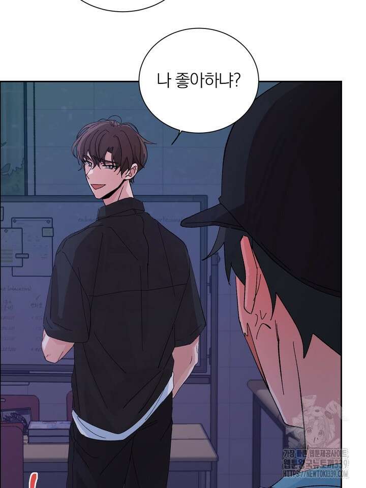 신혼부부 특별전형 21화 3