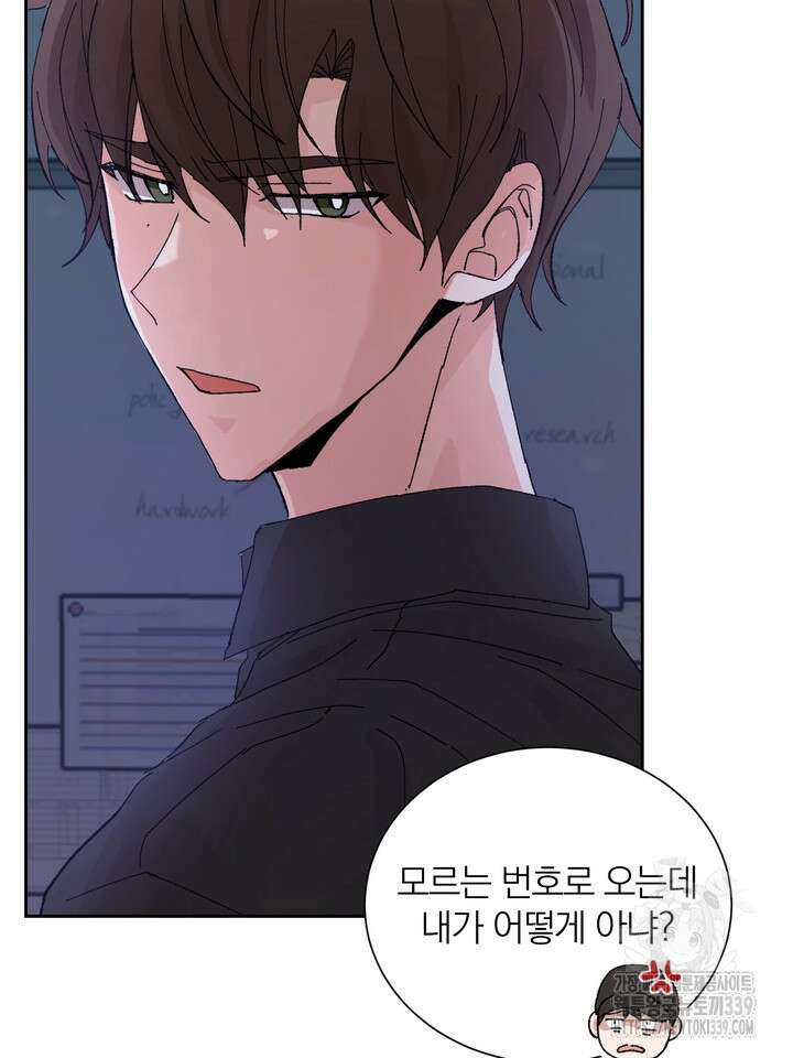 신혼부부 특별전형 21화 5
