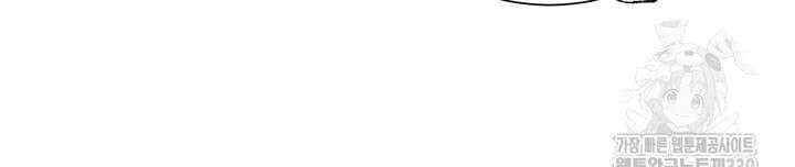 신혼부부 특별전형 21화 6