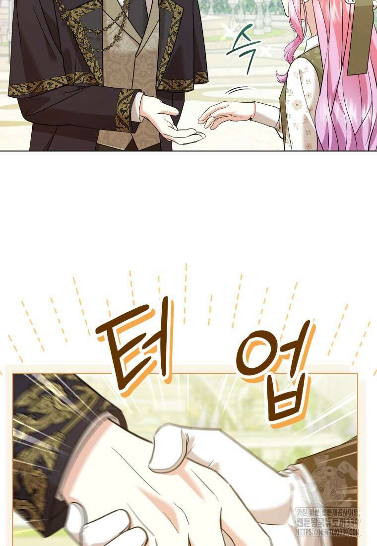 소공녀는 파혼을 기다린다 58화 15
