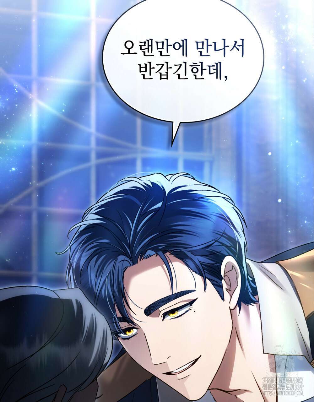 상류 사회 24화 11