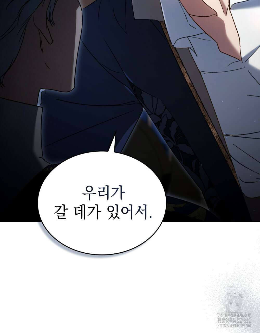 상류 사회 24화 12