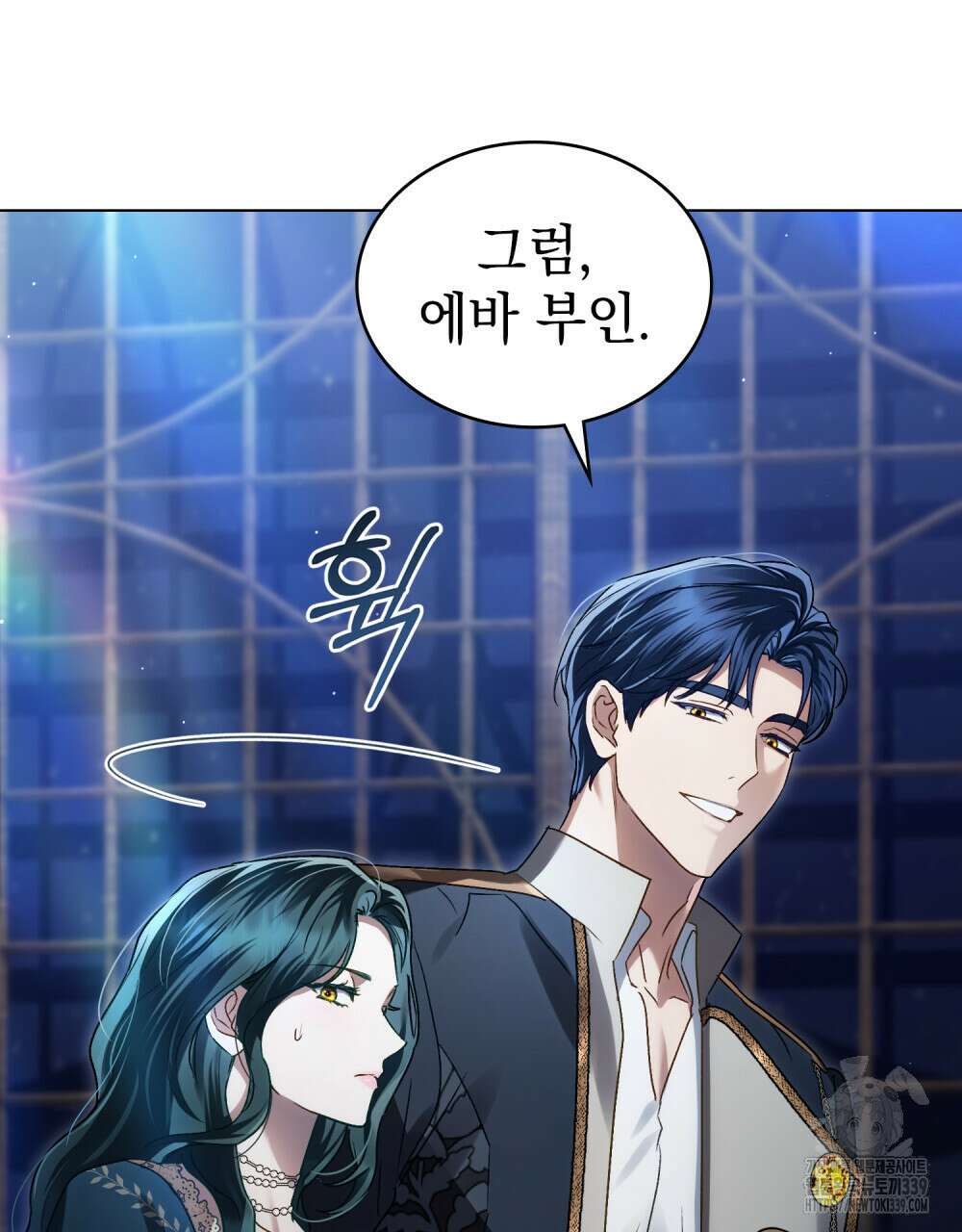 상류 사회 24화 15