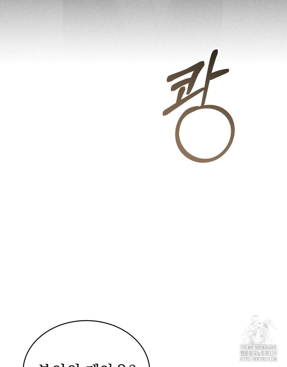 상류 사회 24화 22