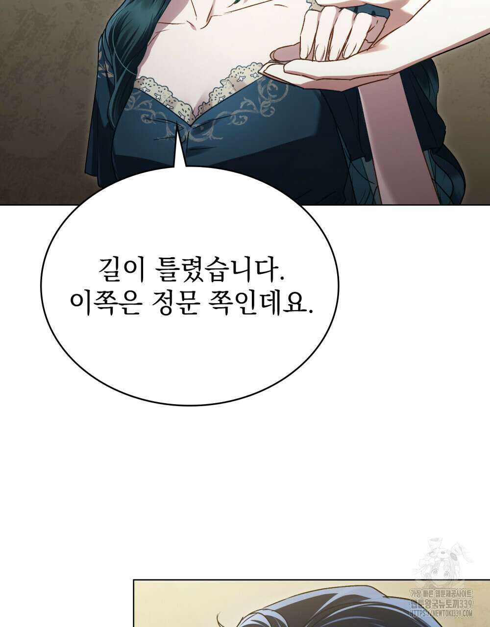 상류 사회 24화 25