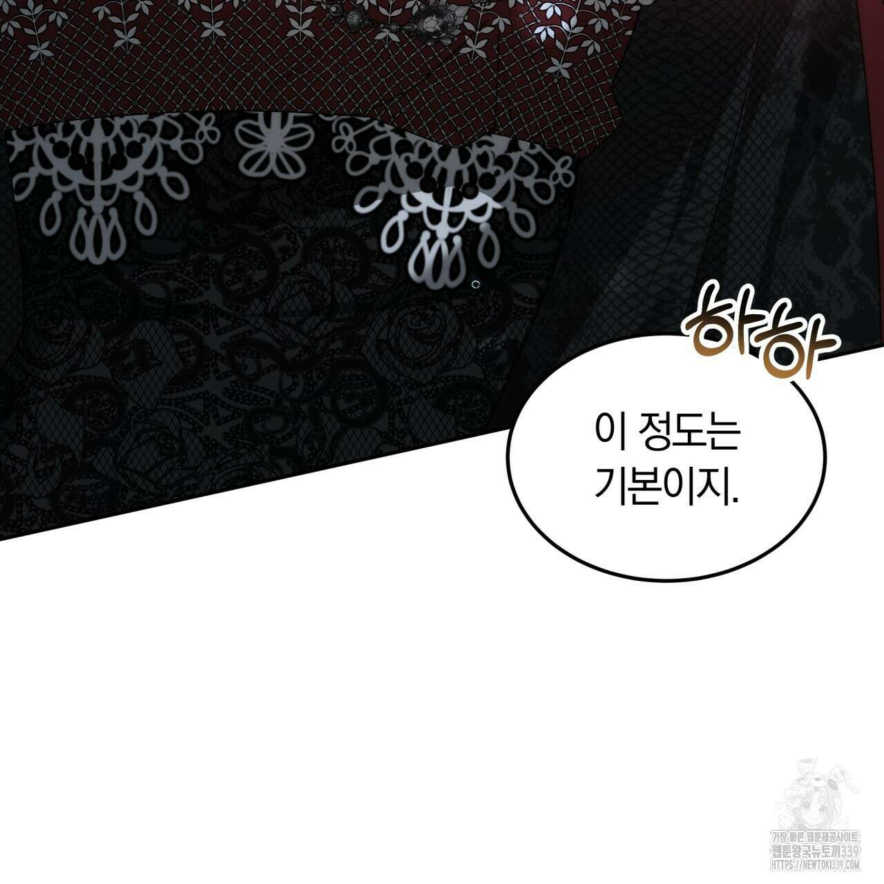 더는 싫었다 68화 30