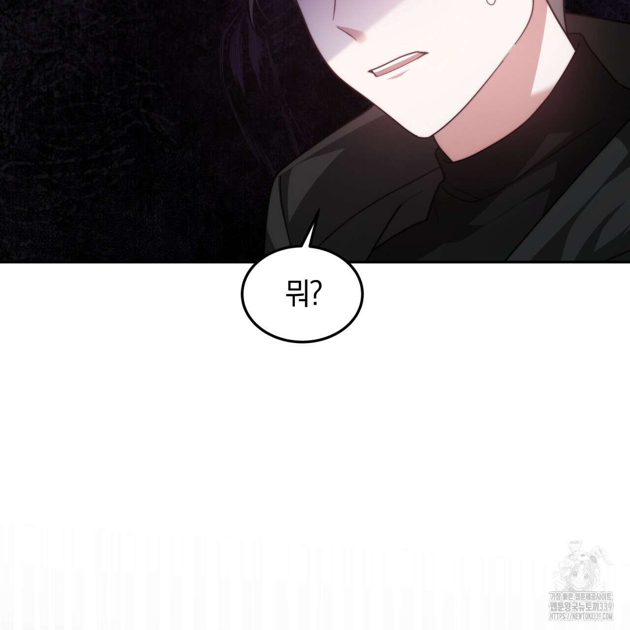 더는 싫었다 68화 34