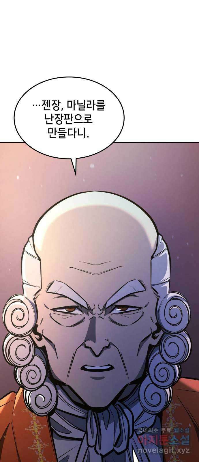 어쌔신 크리드 - 잊혀진 사원 58화 11