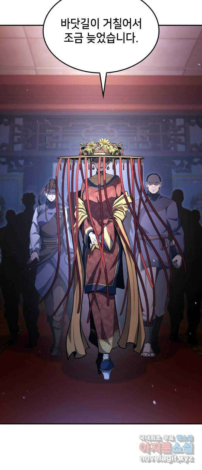 어쌔신 크리드 - 잊혀진 사원 58화 14