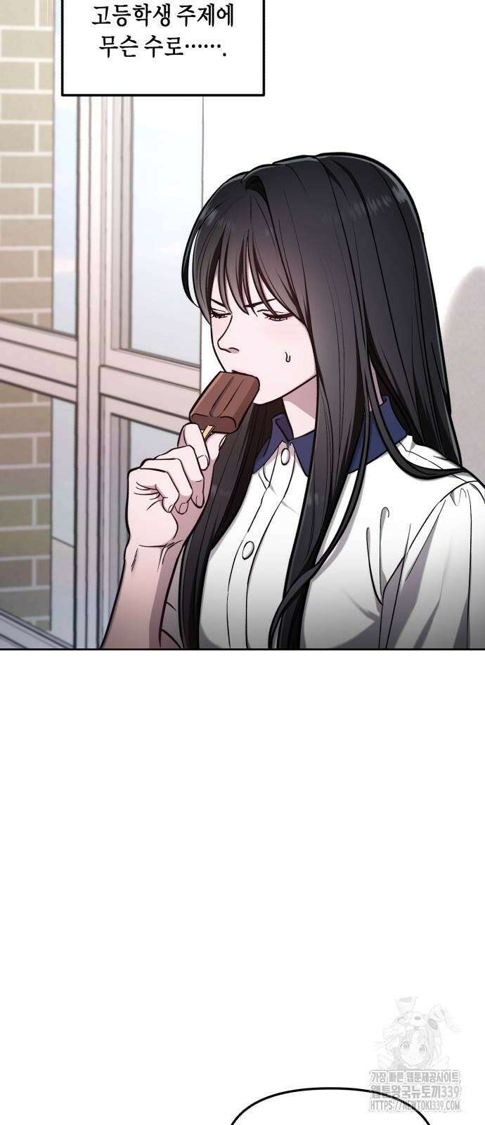 똑 닮은 딸 106화 14