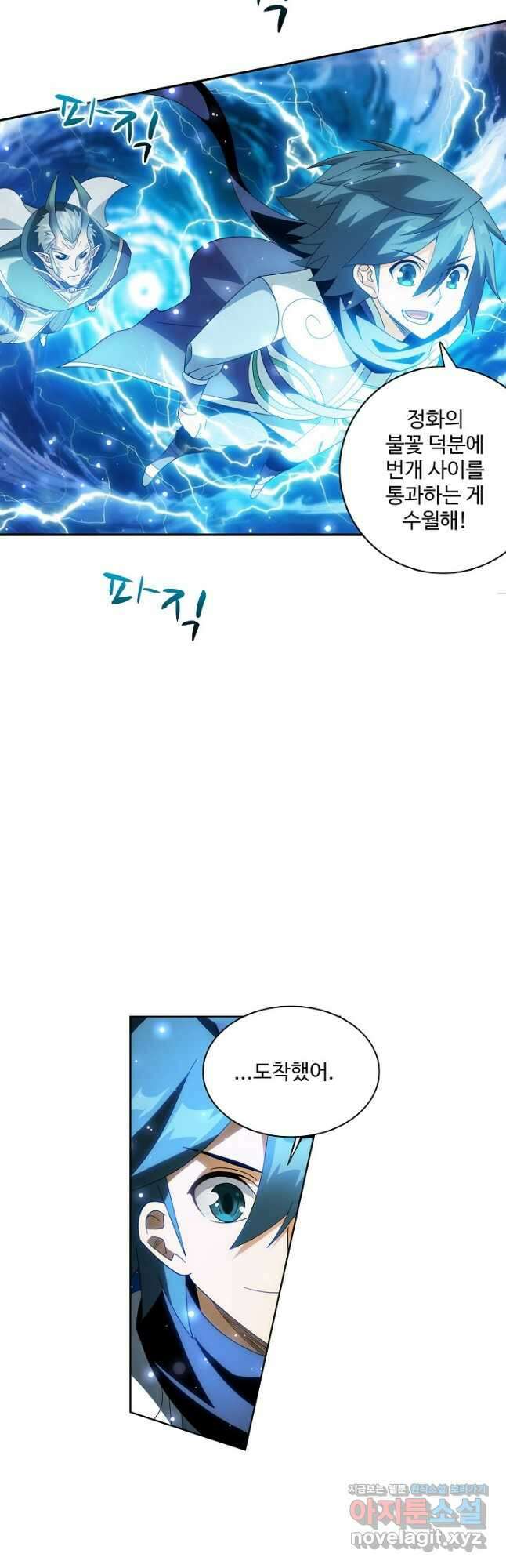 투파창궁 569화 3