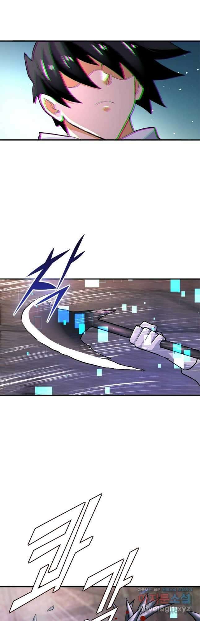 링 오브 가디언 362화 6