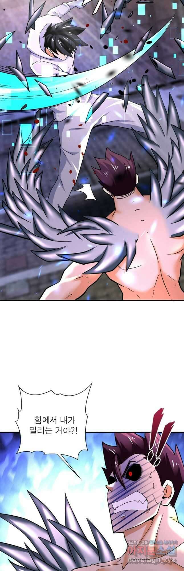 링 오브 가디언 362화 7