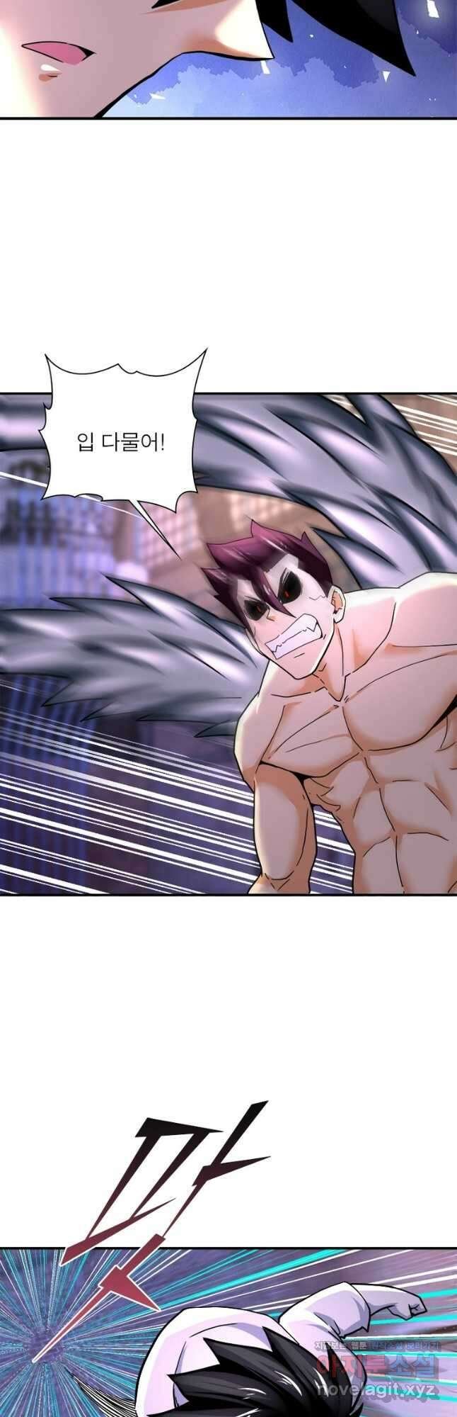 링 오브 가디언 362화 12