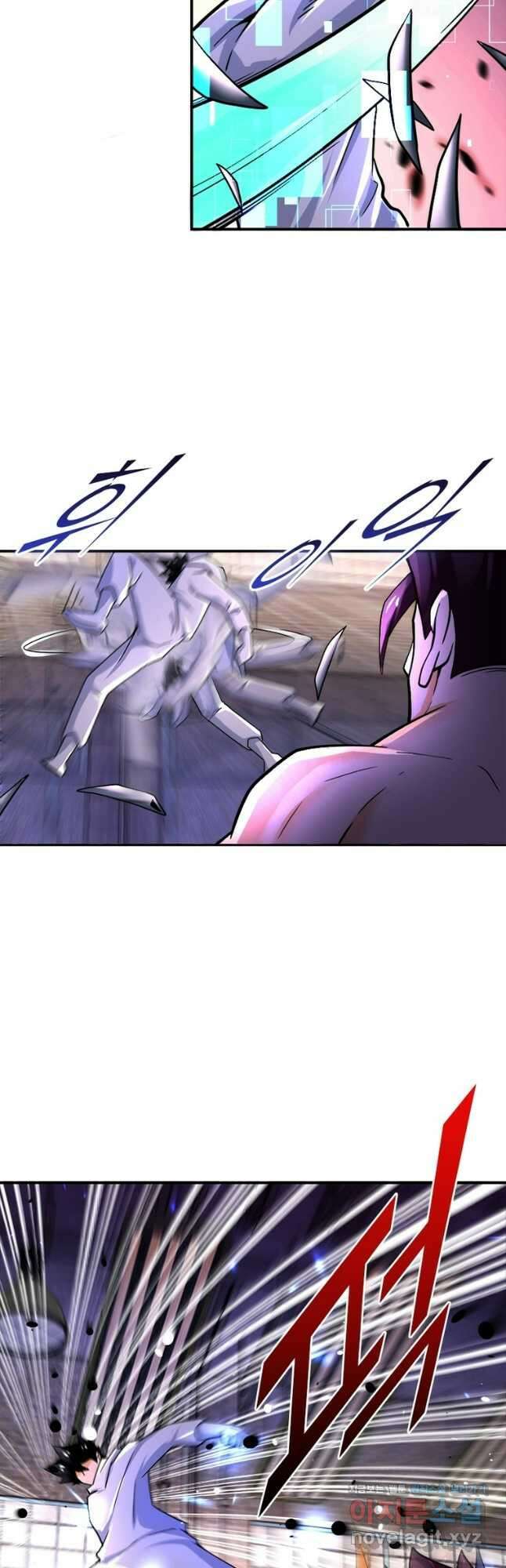 링 오브 가디언 362화 14