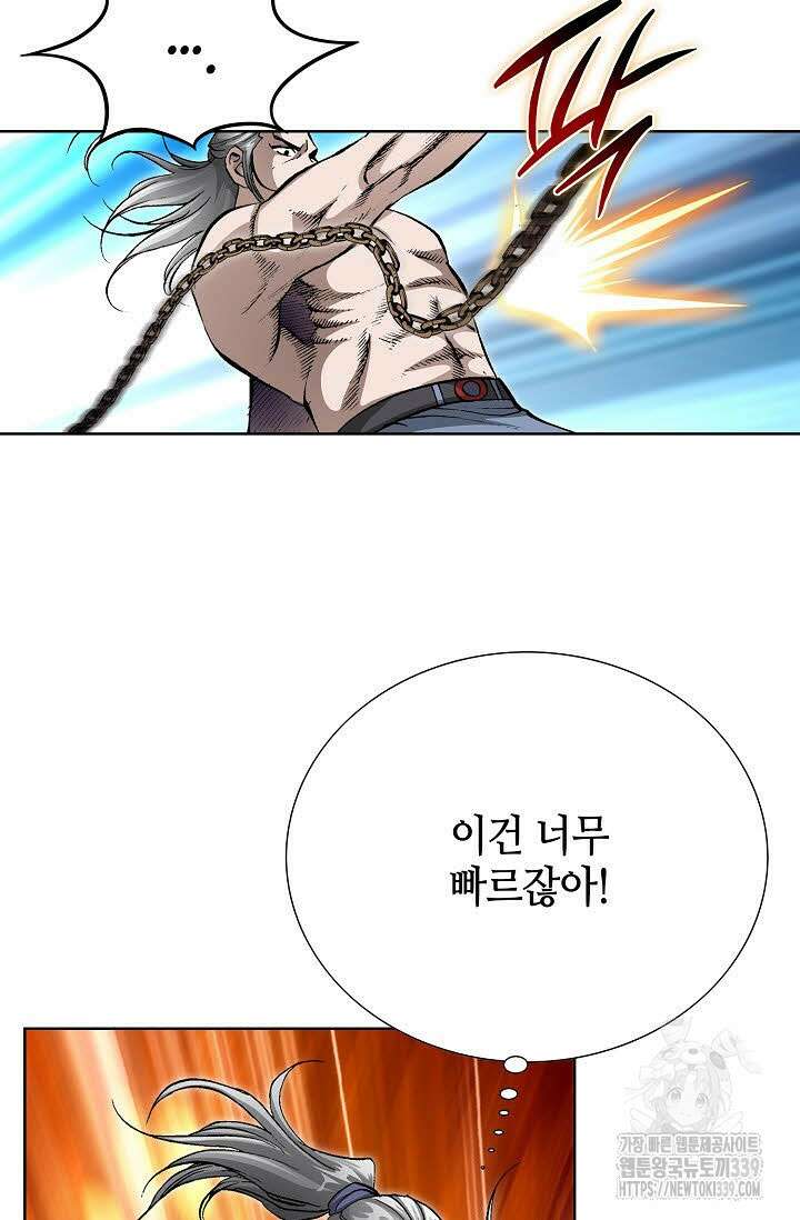 무쌍 104화 5