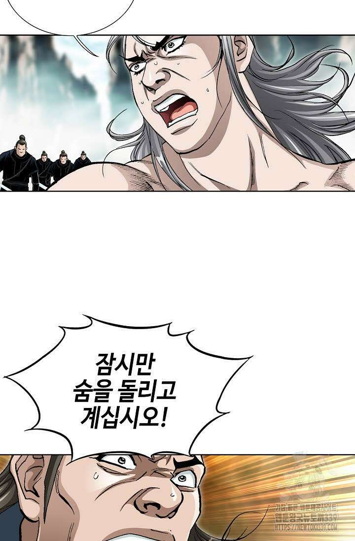 무쌍 104화 11