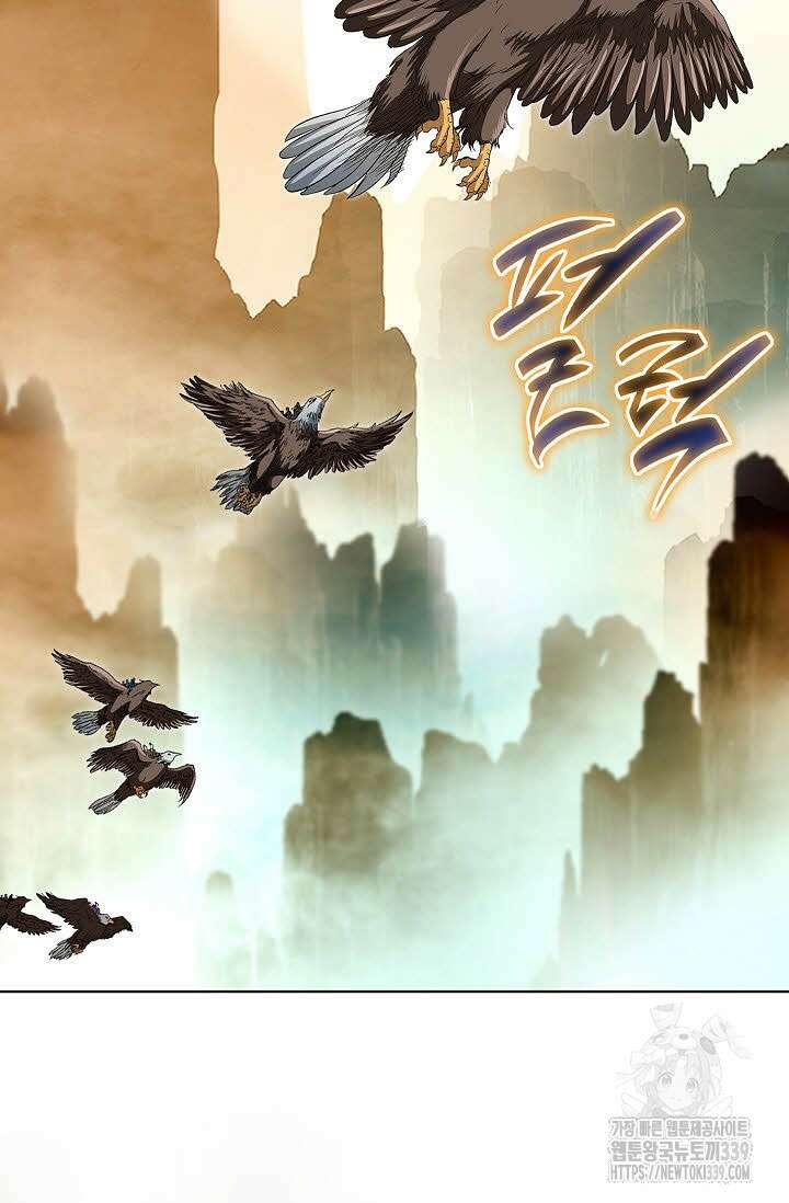 무쌍 104화 14