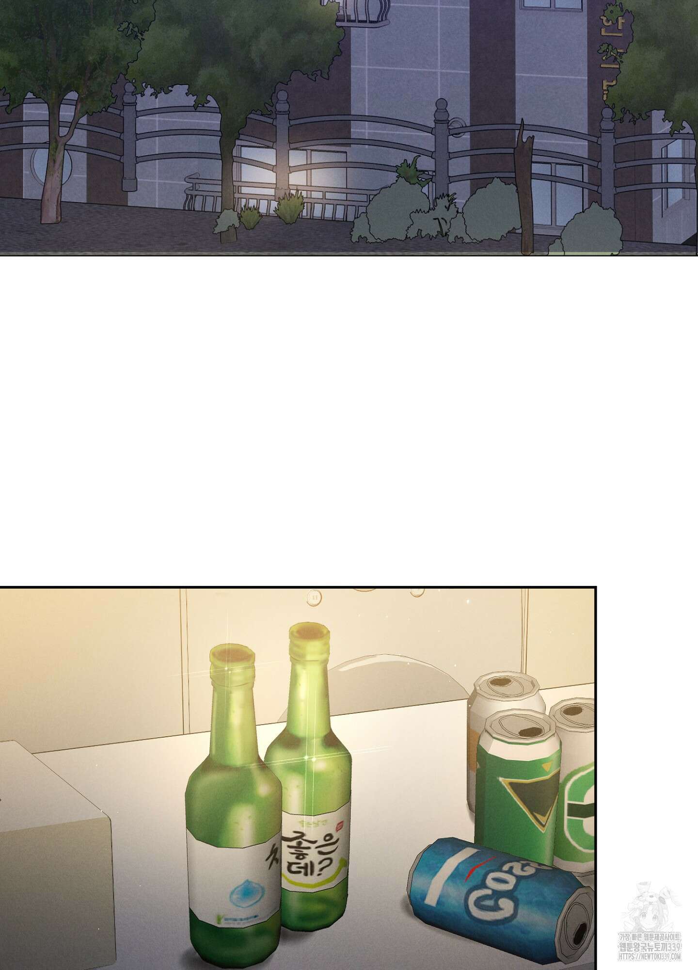 나도 인큐버스 할래! 15화 3