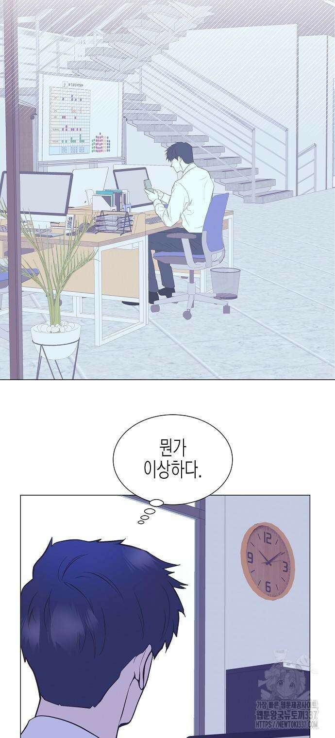 영업 천재가 되었다 32화 2