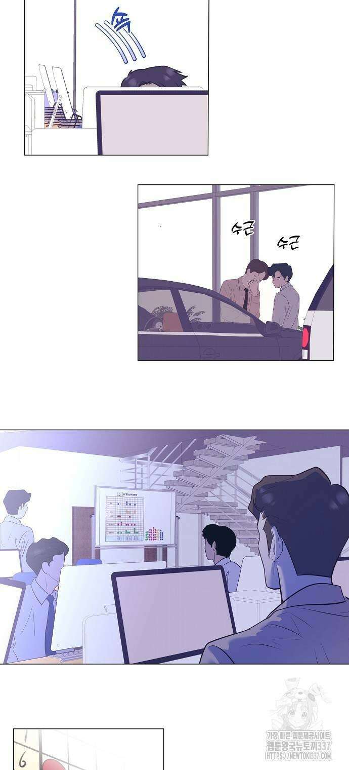 영업 천재가 되었다 32화 8