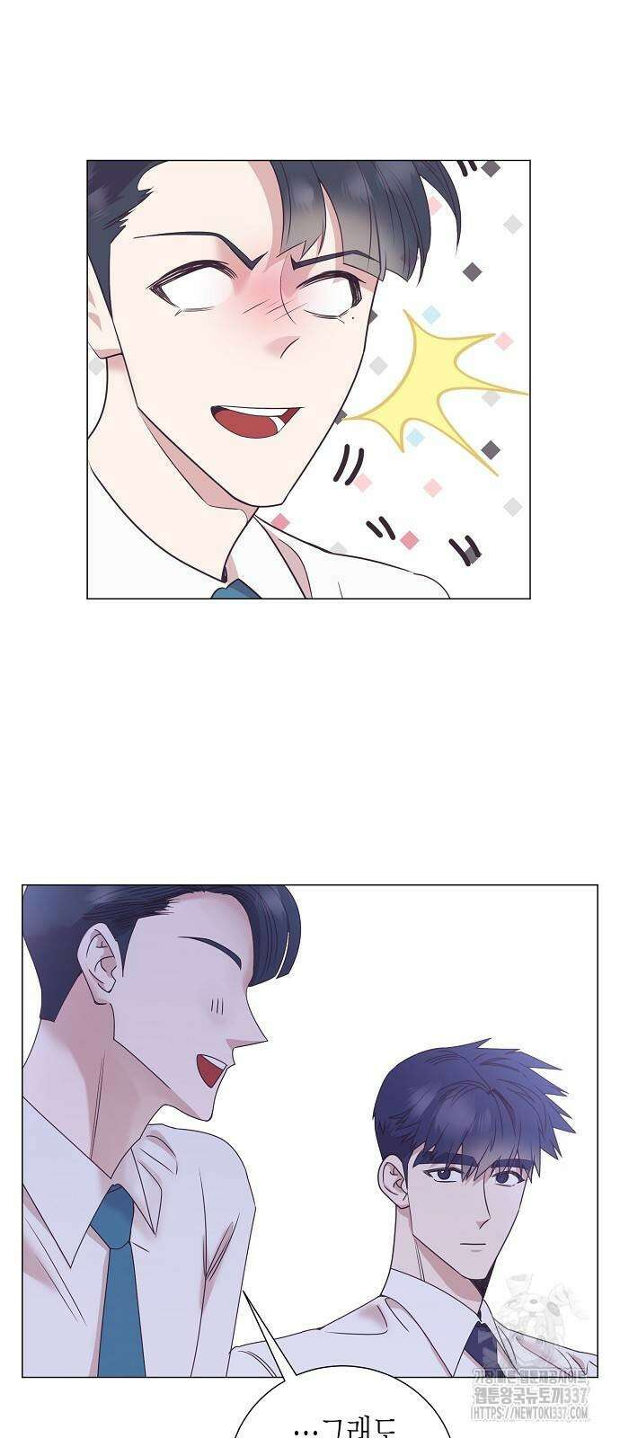 영업 천재가 되었다 32화 11