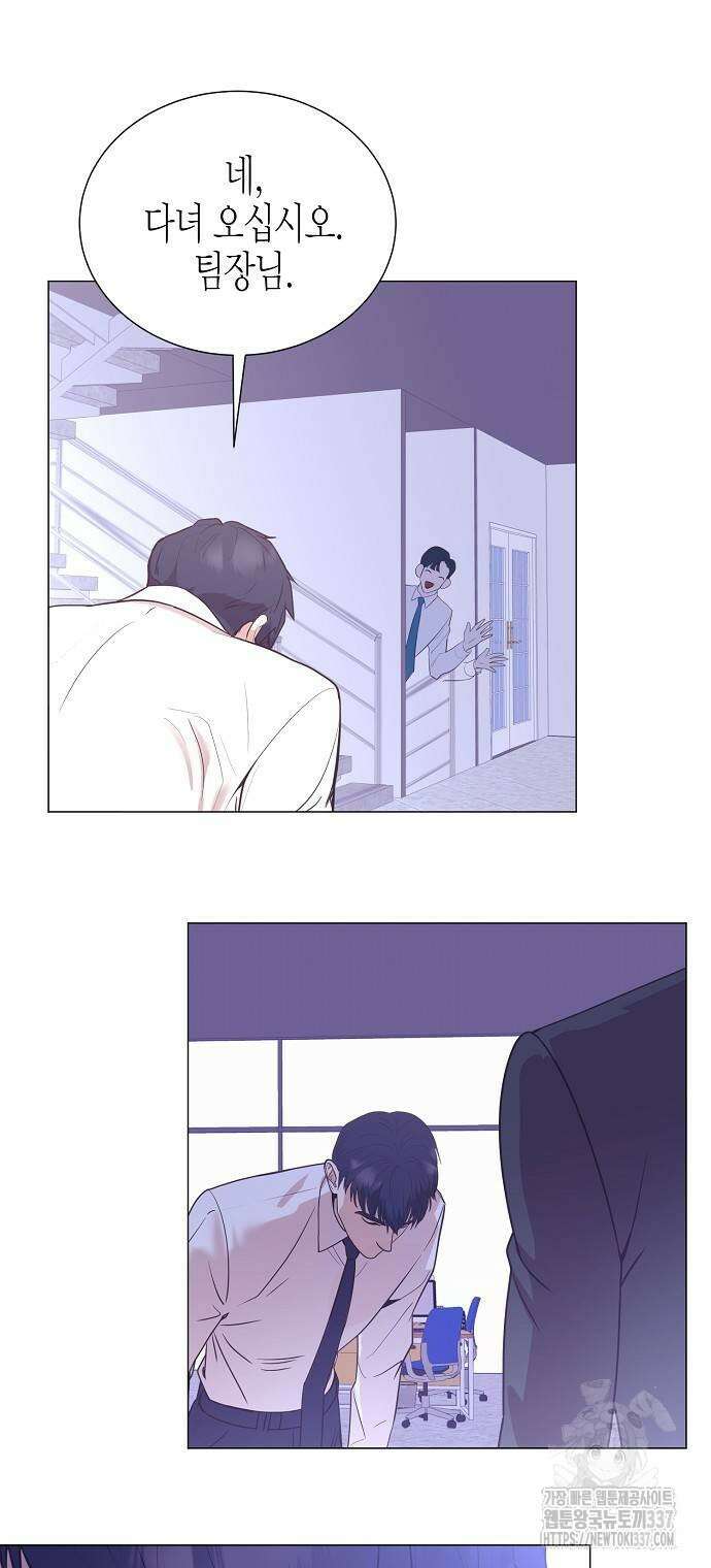 영업 천재가 되었다 32화 16