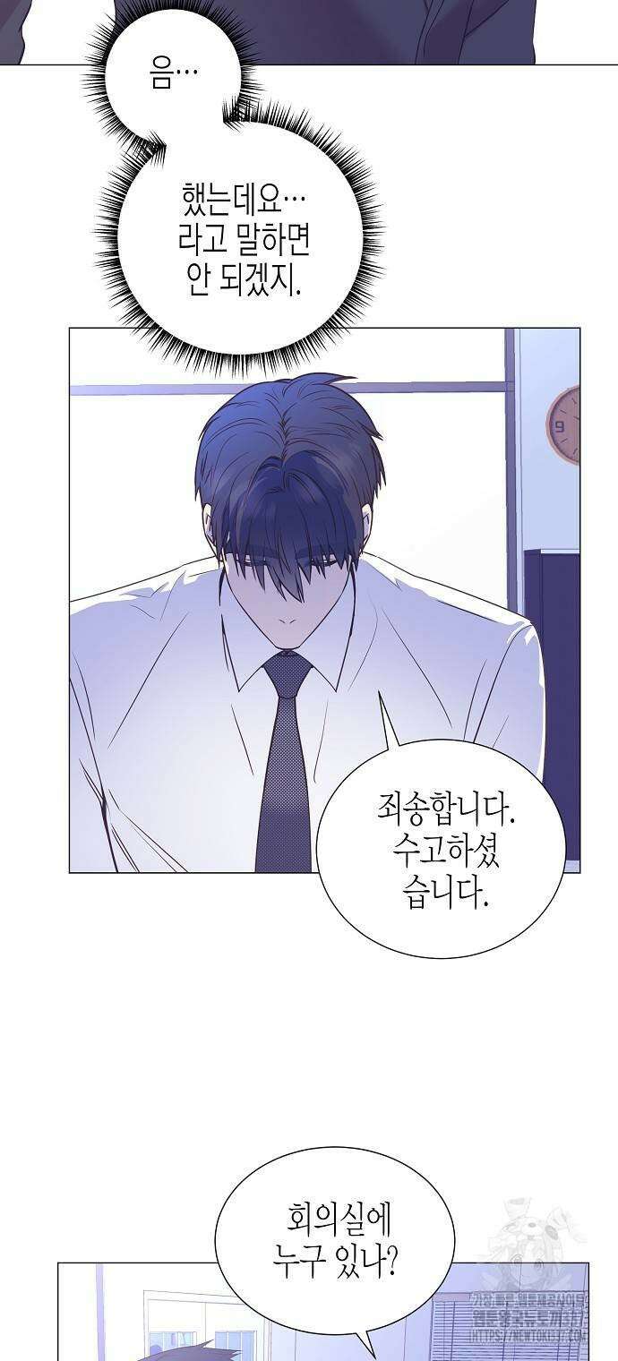 영업 천재가 되었다 32화 18
