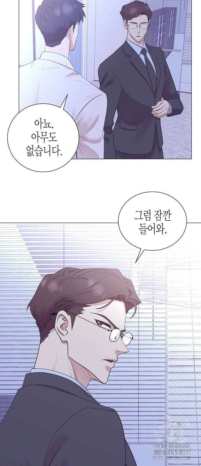 영업 천재가 되었다 32화 19